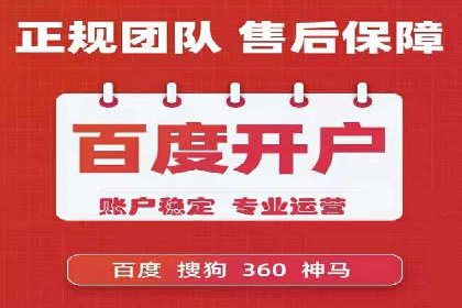 360信息流广告在移动端的应用案例